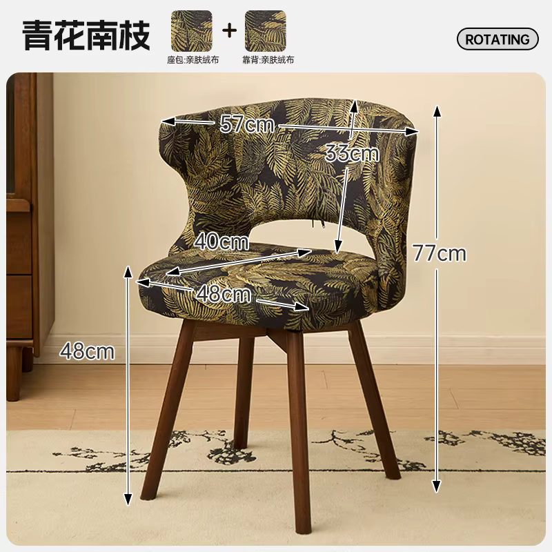Chaise d'écriture pivotante avec dossier, pour la maison, salon, salle à manger, bureau d'ordinateur