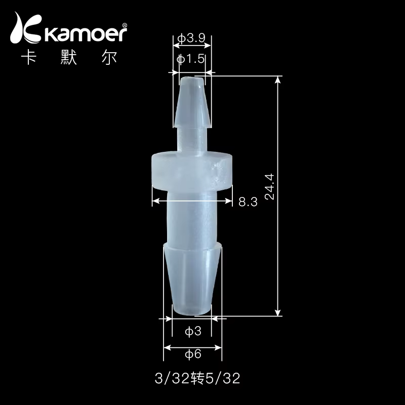 Kamoer-Connecteur de tube en PP pour pompe péristaltique