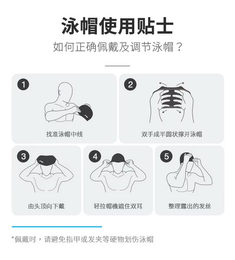 Chapeau de piscine en PU pour hommes/femmes adultes