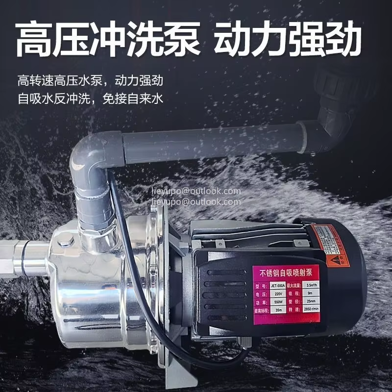 Machine de traitement de l'eau pour bassin à poissons