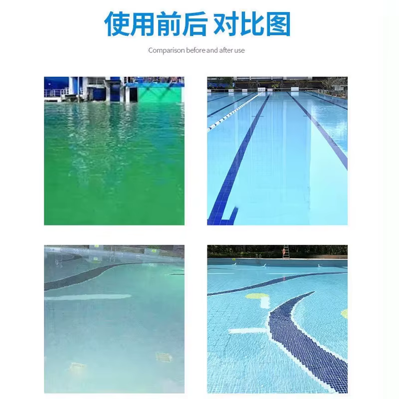 Comprimés de traitement de l'eau de piscine KJM-100pcs