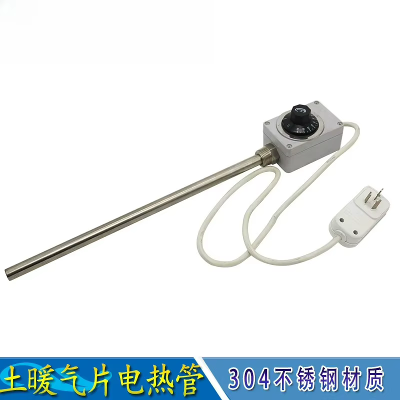 Radiateur de sol, tube chauffant électrique avec contrôle de température, tige chauffante avec protection contre les fuites de courant, en acier inoxydable
