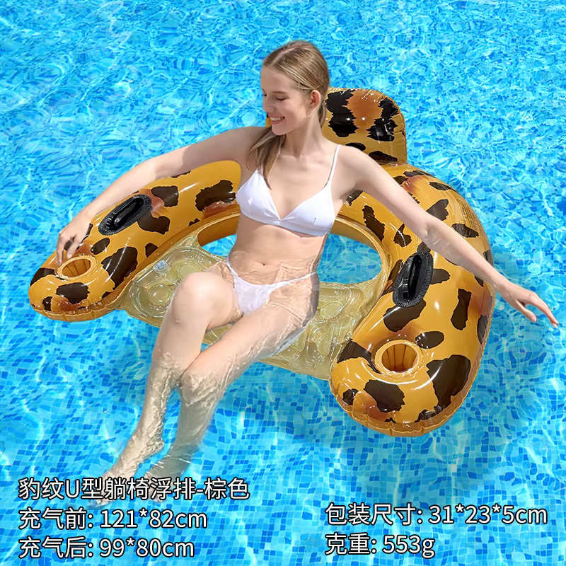 Chaises flottantes gonflables pour adultes