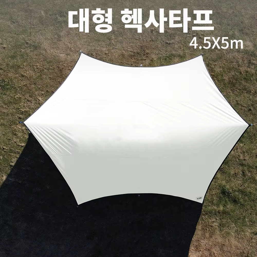 Grande bâche à revêtement noir 5x4.5m