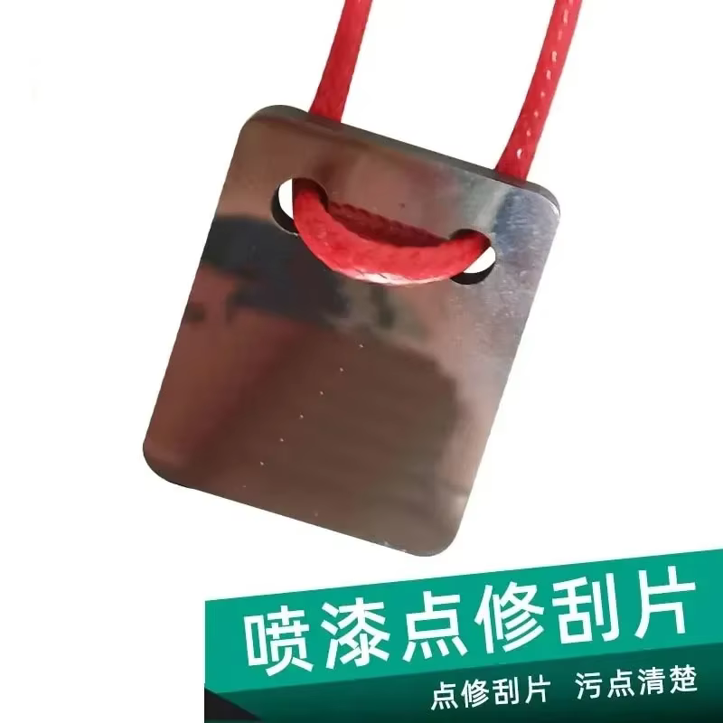 Grattoir de réparation de Point de polissage de voiture, traitement de Surface Super dure en acier au tungstène pour éliminer les taches affaissées, peinture en aérosol