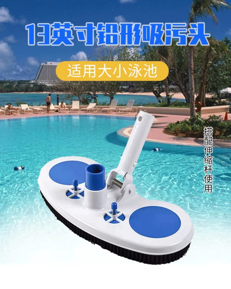 Accessoires de nettoyage de piscine