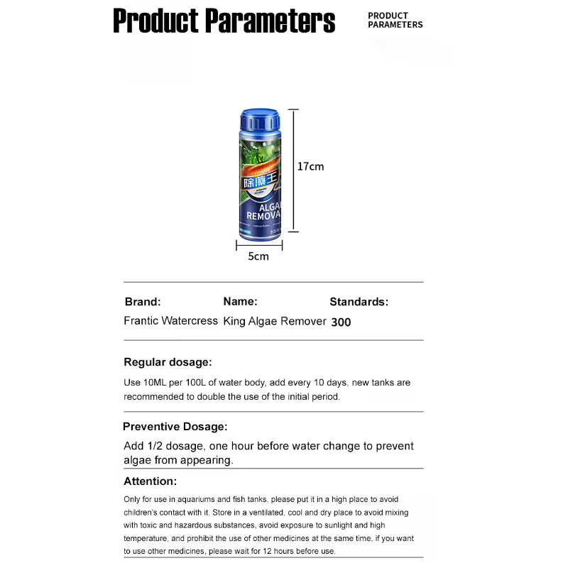 Désalgicide aquatique 300 ml