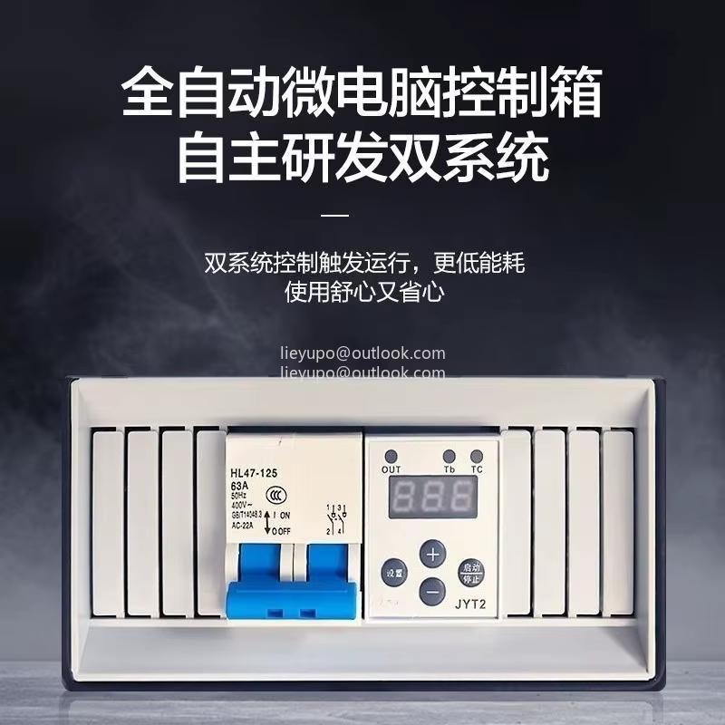Machine de traitement de l'eau pour bassin à poissons