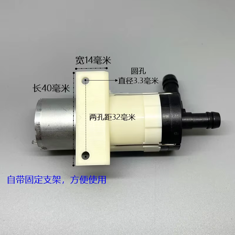Pompe à eau auto-amorçante