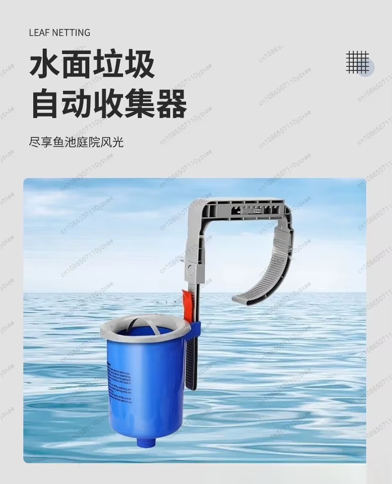 Filtre de surface mural pour piscine