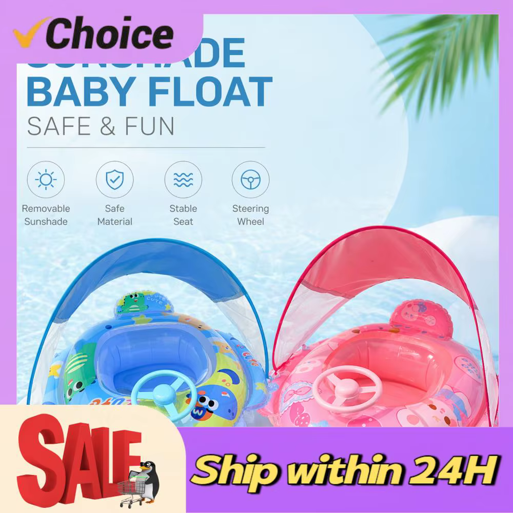 Bouée de natation gonflable avec siège pare-soleil