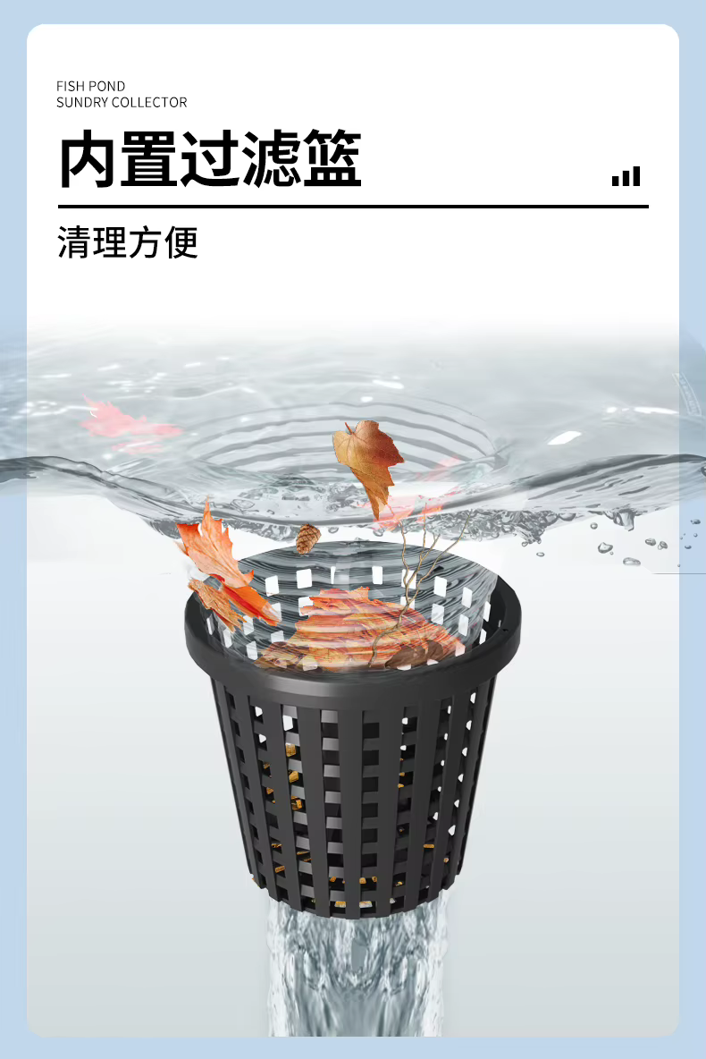Écumoire de surface pour étang à poissons