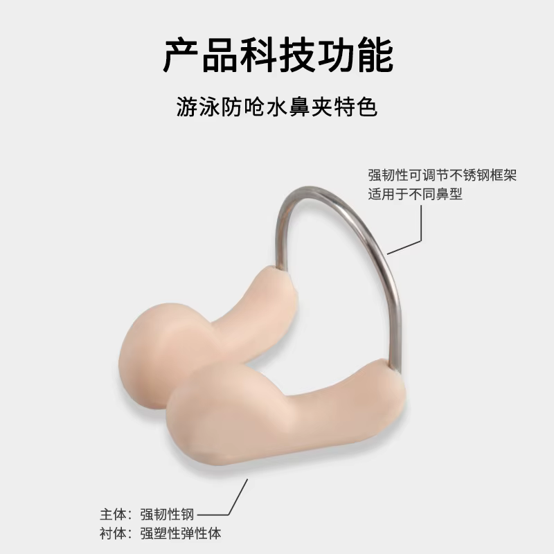 Pince-nez de natation professionnelle, entraînement de natation, Anti-étouffement, pince-nez en Silicone, bouchon de nez réglable, antidérapant, Anti-chute en acier